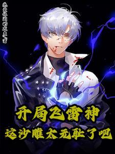 时空间能力拉满,这老六太无耻了