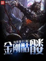 相亲就能变强:我有一个相亲系统笔趣阁无弹窗免费阅读